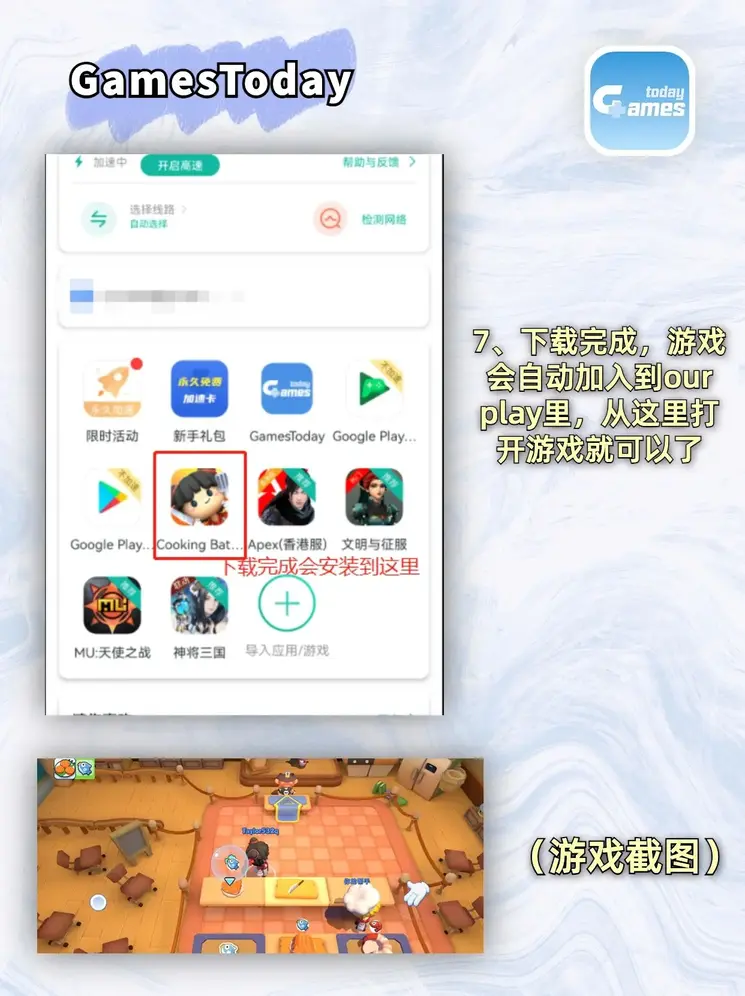 万博全站app最新版登录入口截图3