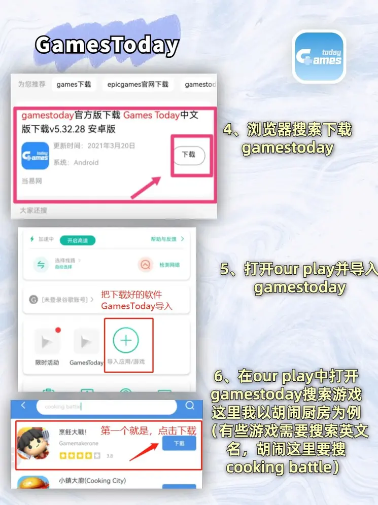 万博全站app最新版登录入口截图2