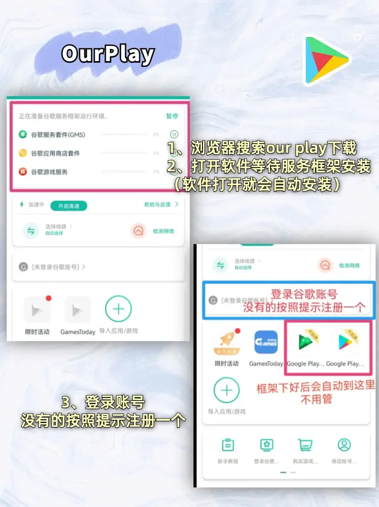 万博全站app最新版登录入口截图1
